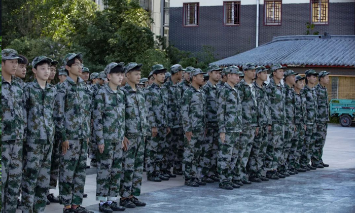 整軍訓練