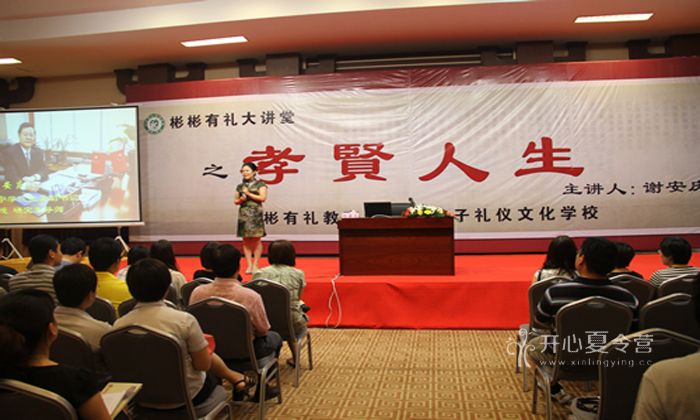 和其他國學班相比，你們的特色和優(yōu)勢在哪里？