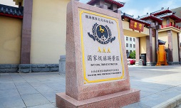 孔子禮儀文化學校的營地環(huán)境怎么樣？