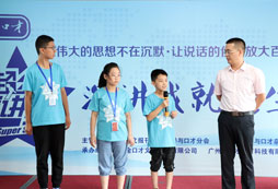 鍛煉孩子口才的夏令營(yíng)選哪家機(jī)構(gòu)