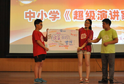 參加口才夏令營(yíng)活動(dòng)全面提高孩子的公眾表達(dá)能力