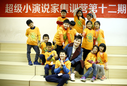 <strong>北京哪家口才夏令營(yíng)好？</strong>