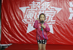 中小學(xué)生參加口才夏令營能得到哪些收獲？