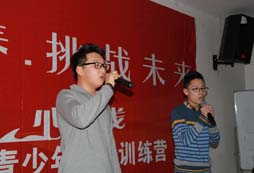 口才夏令營讓孩子擁有好口才！