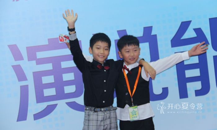 2018演講夏令營(yíng)