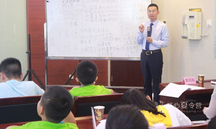 2018暑期口才夏令營