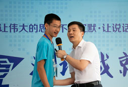 演講口才夏令營學(xué)費多少