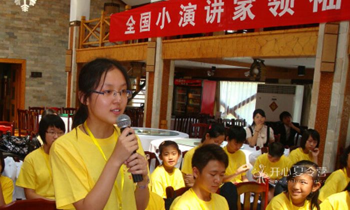 口才夏令營(yíng).jpg