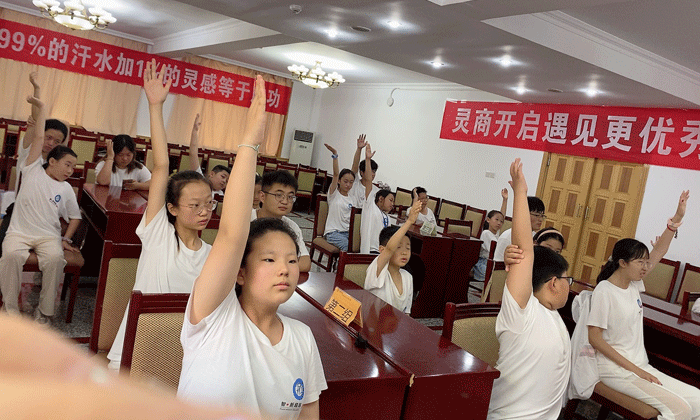 口才夏令營提高孩子的表達能力！.gif