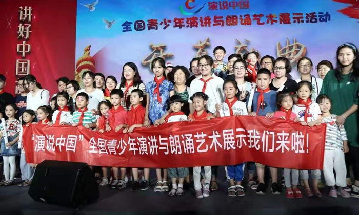 口才訓(xùn)練夏令營