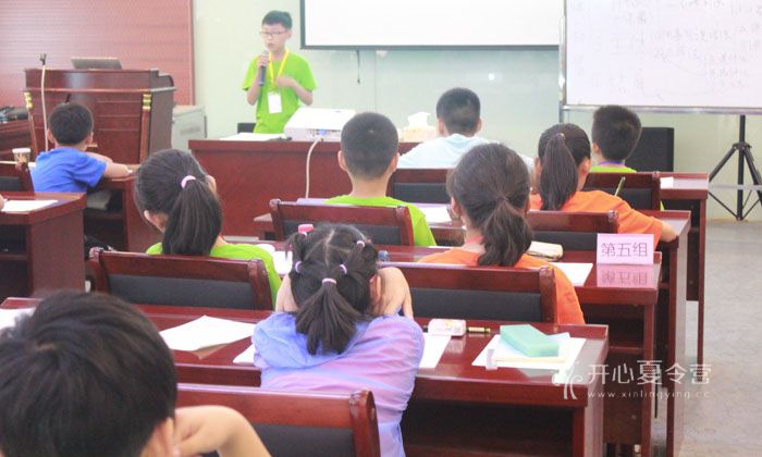 中小學(xué)生口才夏令營