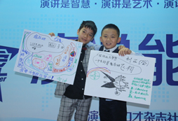 2018演講夏令營(yíng)怎么樣？