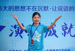 2024為什么要參加口才夏令營？