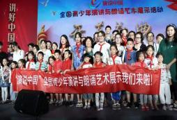 假期參加口才訓(xùn)練夏令營(yíng)對(duì)孩子有什么意義？