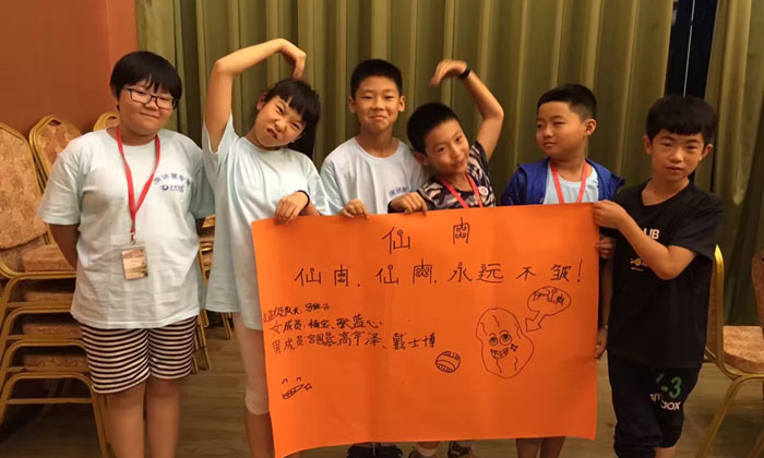 口才夏令營有哪些