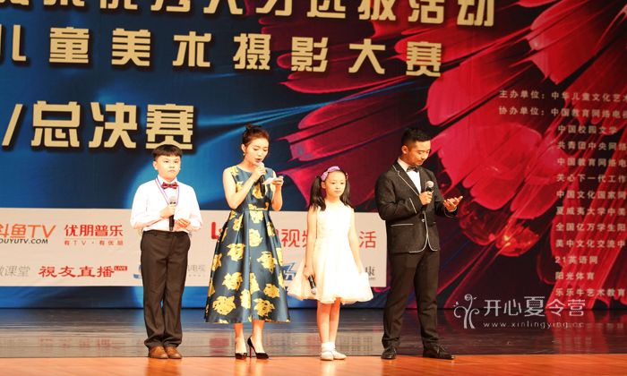 小記者夏令營