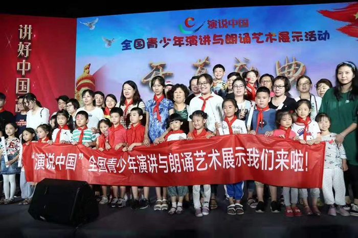 高中生演講與口才培訓(xùn)