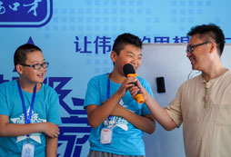 孩子參加演講口才夏令營有哪些好處