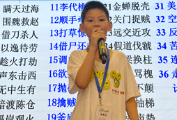 中小學生參加口才夏令營需要攜帶？