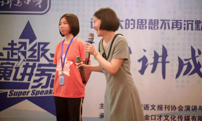 有哪些小學(xué)生口才夏令營