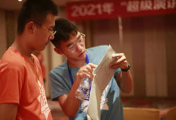 參加口才夏令營讓中小學生自信開口！