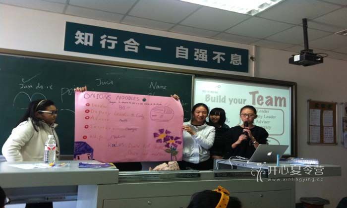 暑期口語夏令營