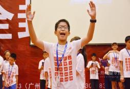 小孩英語口語不好怎么辦