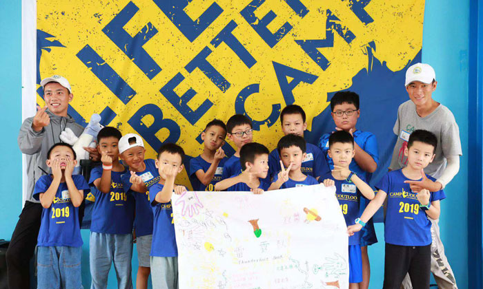 報(bào)名英語口語夏令營需要多少錢