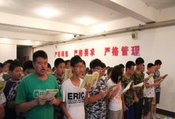  英語口語能力差參加口語夏令營有用嗎？