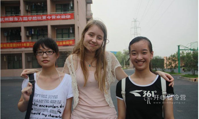 杭州英語(yǔ)口語(yǔ)夏令營(yíng)