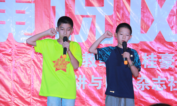 北京適合10歲參加的英語口語集訓(xùn)營！