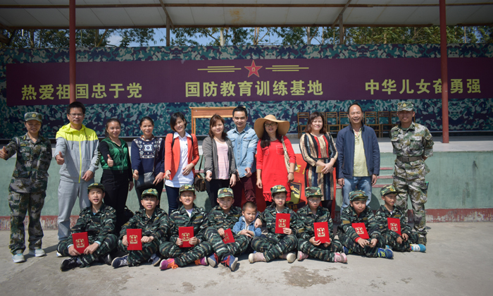 結(jié)營頒獎儀式