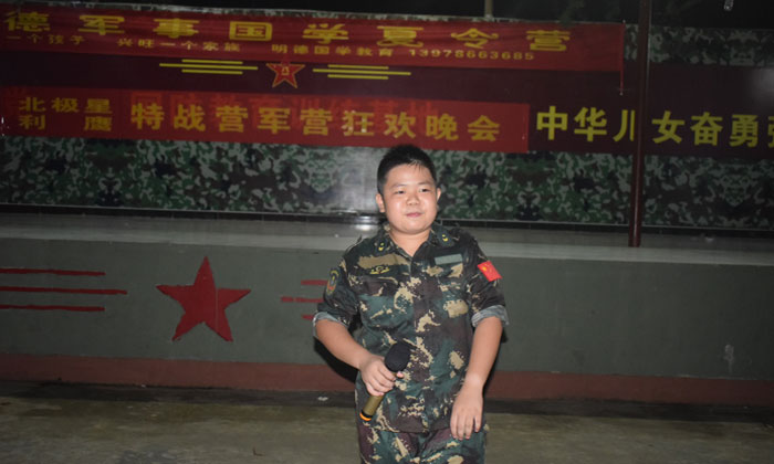 晚會(huì)的小主持