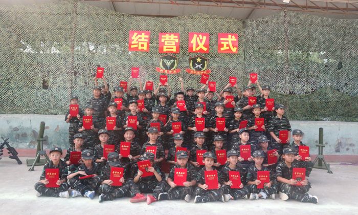 結(jié)營啦