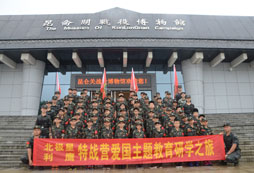 營(yíng)員合影留戀