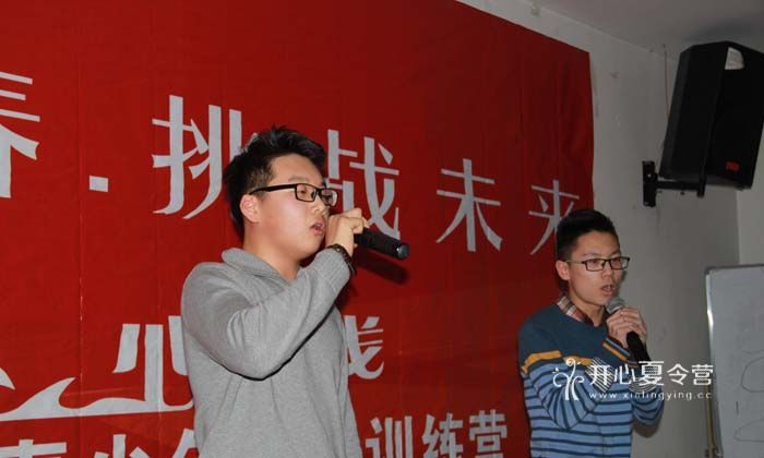 領(lǐng)袖夏令營是什么？招生對象是多大年齡的孩子？