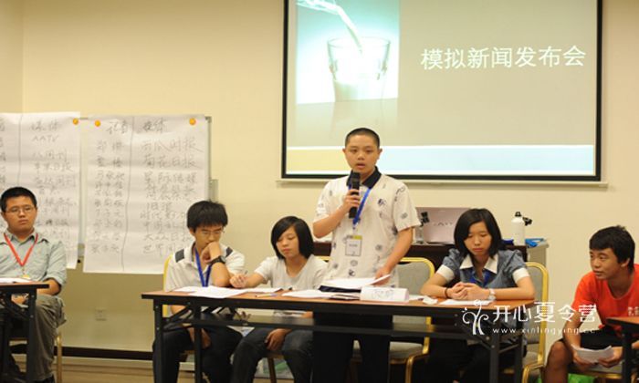 領(lǐng)袖夏令營的收獲