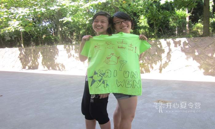 領(lǐng)袖夏令營(yíng)