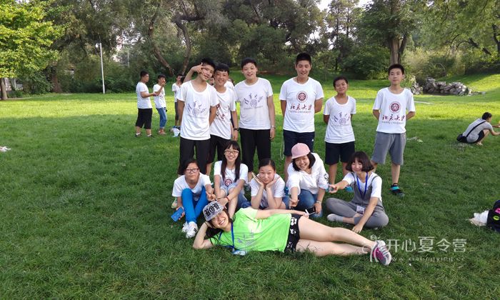 青少年領(lǐng)袖夏令營(yíng)