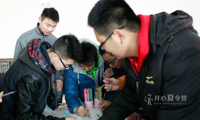 領(lǐng)袖夏令營