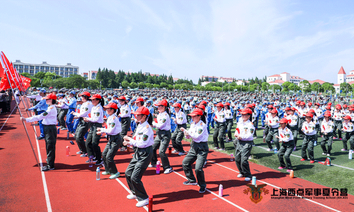 領(lǐng)袖夏令營報名多少錢
