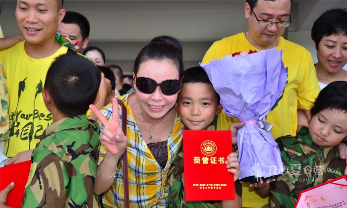 2018領(lǐng)袖夏令營