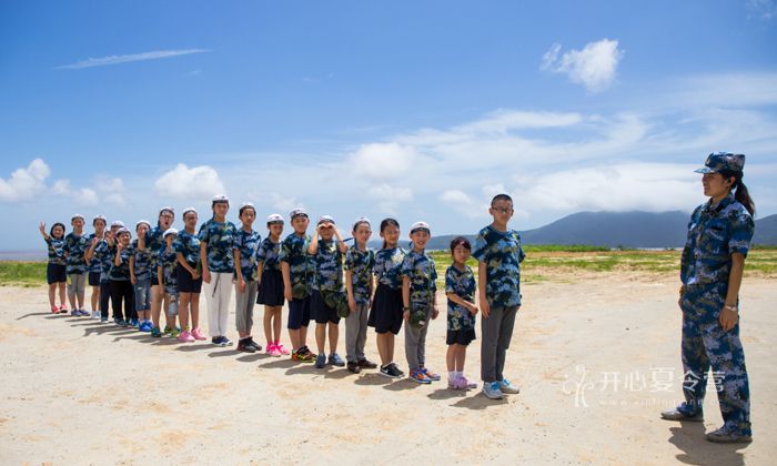 青少年領導力夏令營