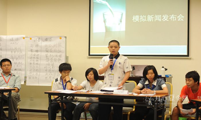 北京領(lǐng)袖夏令營哪家好？
