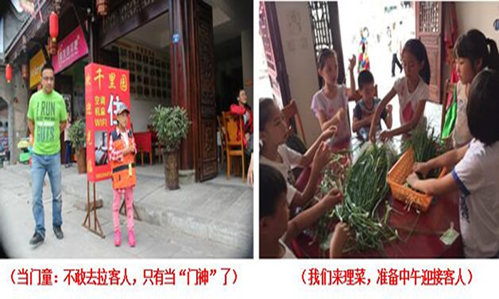 勵志夏令營