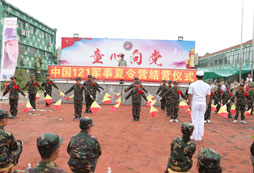 軍事勵志夏令營報名費(fèi)用高不高