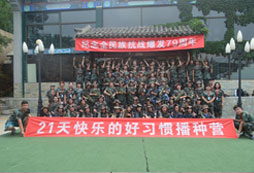 報(bào)名兩周學(xué)能夏令營(yíng)多少錢，活動(dòng)方案一覽