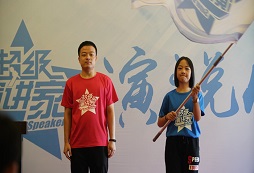 勵志口才夏令營讓孩子勇敢開口表達(dá)