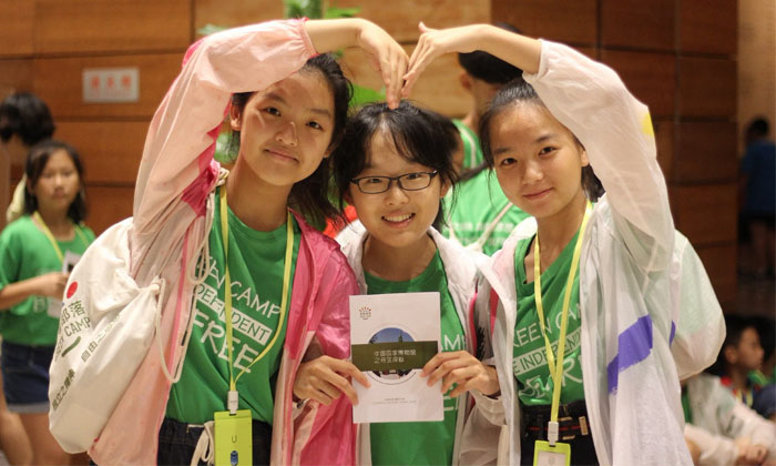 名校勵(lì)志游學(xué)營(yíng)