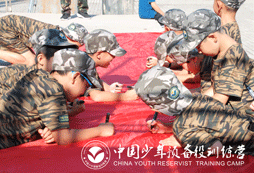 國內(nèi)的勵(lì)志夏令營哪家的比較推薦